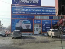 Ремонт спецтехники Сервис промышленных машин в Хабаровске