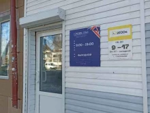 школа программирования Ikode в Тобольске