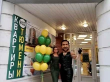 агентство недвижимости Федеста в Тюмени