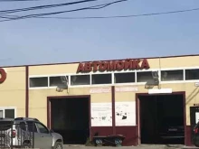 автосервис Лидер в Мегионе
