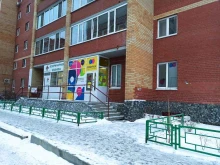 сеть школ английского языка Libertica в Тюмени
