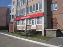 лингвистическая школа Еврошкола в Тюмени
