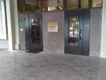 Федеральные службы Министерство труда и социального развития в Владикавказе