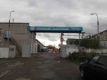 управляющая компания Каштачная в Томске