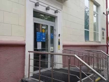 магазин Академия Эстетики в Смоленске