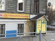 киоск хлебной продукции Краюха в Самаре