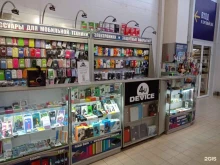 Аксессуары к мобильным телефонам 4u device в Всеволожске