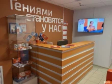 школа скорочтени и развития интелекта IQ007 в Новом Уренгое