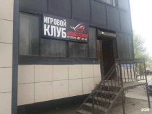 игровой клуб Rog gamers в Грозном