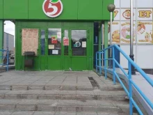 магазин верхней одежды Бонжур в Березниках