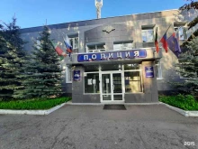 Управление МВД России по г. Казани Экспертно-криминалистический отдел по Авиастроительному и Ново-Савиновскому районам в Казани