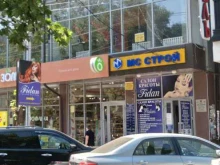 салон красоты Фидан в Ессентуках