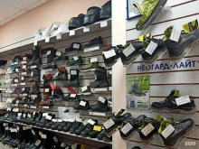 Спецобувь Техноавиа в Ярославле