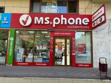 салон мобильной связи MS.Phone в Пятигорске