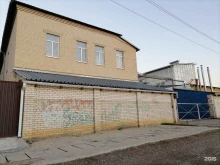 магазин посуды Домашний в Невинномысске