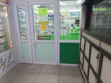 аптека Будь здоров в Белореченске