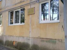 Кировское лесничество Региональный центр лесного и экологического контроля в Апатитах