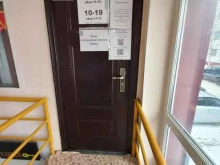 микрокредитная компания Центрофинанс в Мегионе
