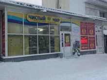 магазин бытовой химии Чистый мир в Новосибирске