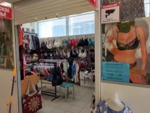 Нижнее бельё Магазин нижнего белья в Владивостоке