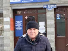 Геодезические работы Агентство кадастровых услуг в Томске