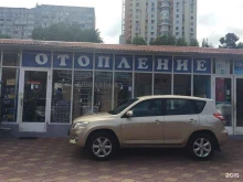 оптово-розничная фирма Гросс в Сочи