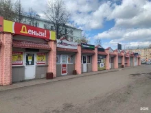 микрокредитная компания Срочноденьги в Кирове