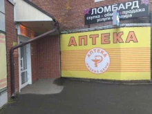 Ломбарды Ломбард Водолей в Томске