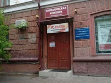 территориальный центр Тюменьгеомониторинг в Тюмени