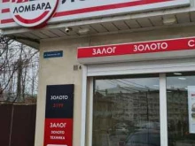 Ломбарды Ломбард-Л1 в Краснодаре
