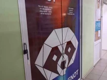 рекламная мастерская Enot в Троицке