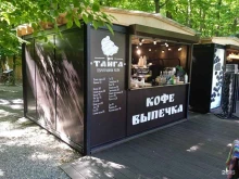 кофейня Тайга в Ставрополе