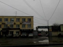оптово-розничная компания Автоимпорт в Екатеринбурге
