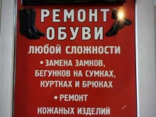 универсальный магазин Сакмар в Уфе