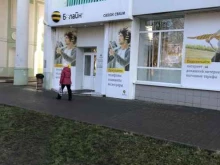 офис обслуживания билайн в Новомосковске