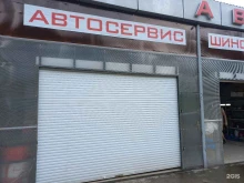 автосервис Вираж 123 в Сочи