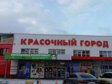 строительный магазин Ордер в Нижнем Новгороде