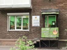 продуктовый магазин Огород в Ярославле