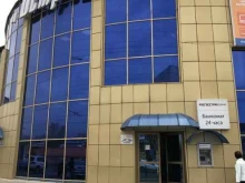 магазин текстиля и подарков Уютный Дом в Астрахани