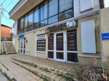 Ломбарды Ломбард Единство в Сочи