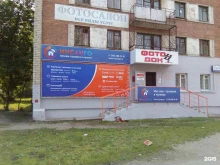 страховая компания Инсанго в Екатеринбурге