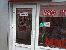 Мясо птицы / Полуфабрикаты Мясная лавка в Подольске