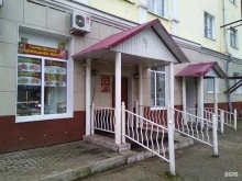 Мясо птицы / Полуфабрикаты Магазин мяса в Фрязино