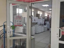 магазин ТеплоДома в Арзамасе