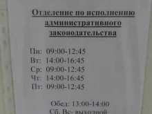 отдел ГИБДД межмуниципального отдела МВД РФ Приморский в Новодвинске