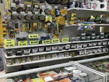 Крепёжные изделия Магазин строительных материалов в Перми