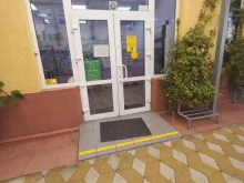 Аптеки Аптека в Сочи