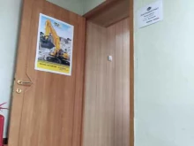филиал в г. Томске Техстройконтракт в Томске