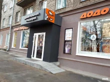 магазин товаров для салонов красоты Цирюльник в Великом Новгороде