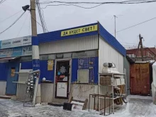 оптово-розничный магазин Да будет свет в Перми
